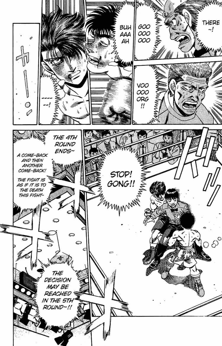 Hajime no Ippo: Fighting Spirit, Chapter 167 image 16